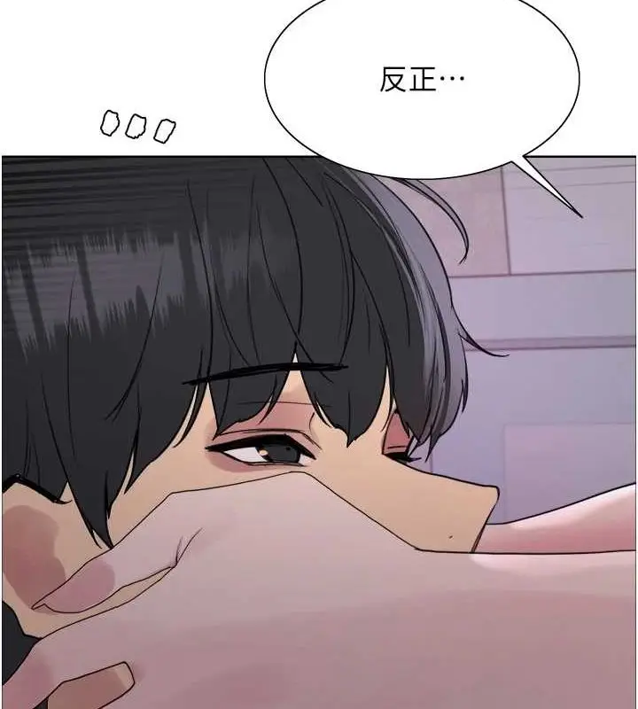 《色轮眼》第2季 第65话图115