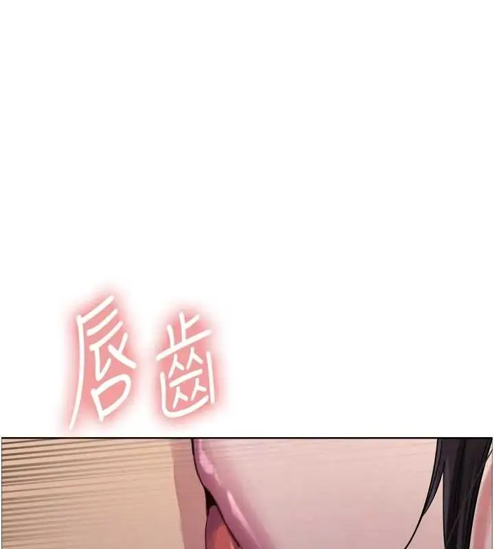 《色轮眼》第2季 第65话图118