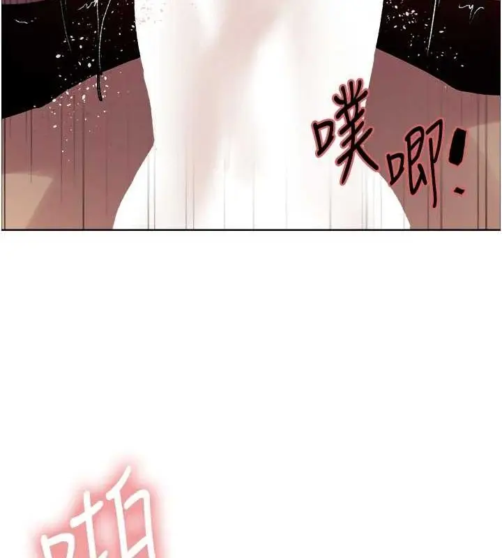 《色轮眼》第2季 第65话图121