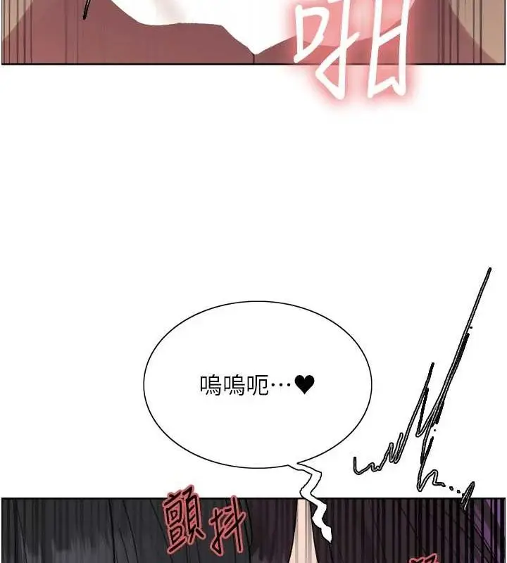 《色轮眼》第2季 第65话图123