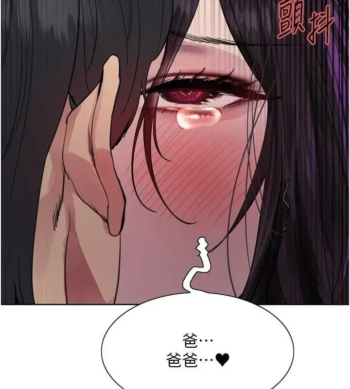《色轮眼》第2季 第65话图124