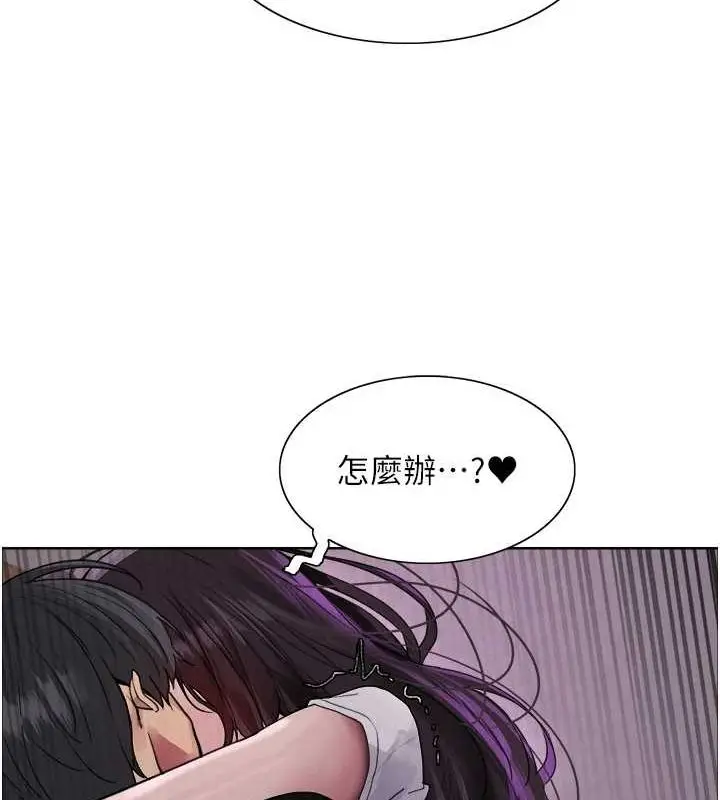 《色轮眼》第2季 第65话图125