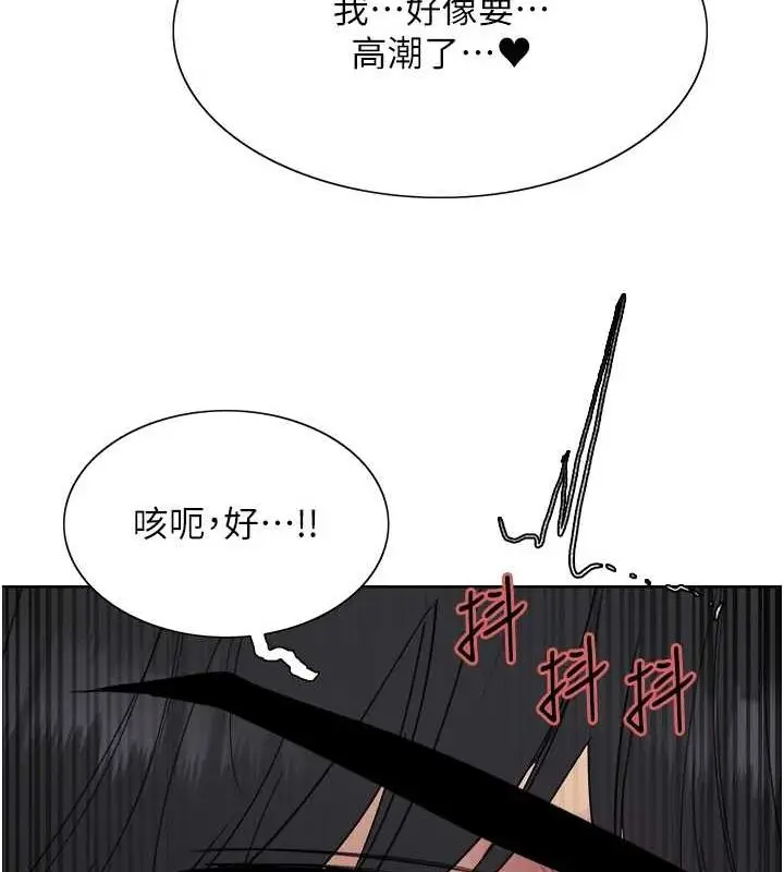 《色轮眼》第2季 第65话图127