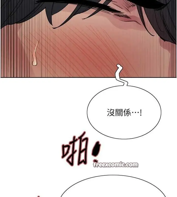《色轮眼》第2季 第65话图128