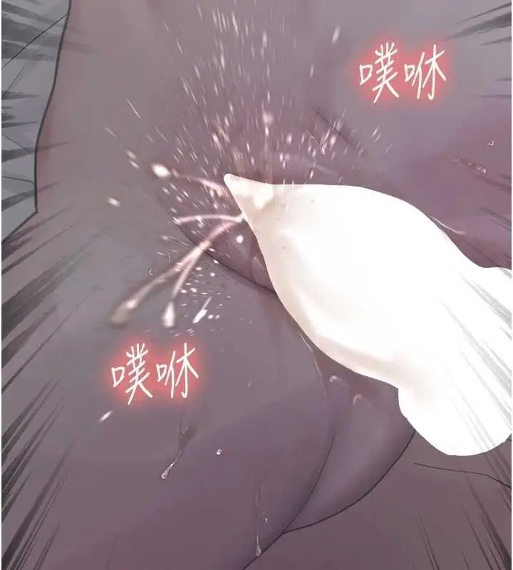《色轮眼》第2季 第65话图19