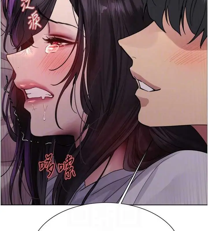 《色轮眼》第2季 第65话图29