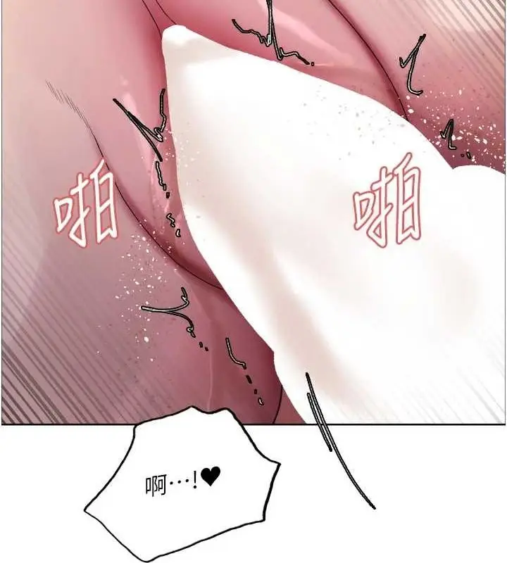 《色轮眼》第2季 第65话图34
