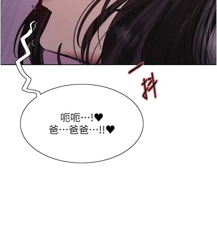 《色轮眼》第2季 第65话图36