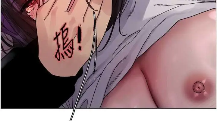 《色轮眼》第2季 第65话图38