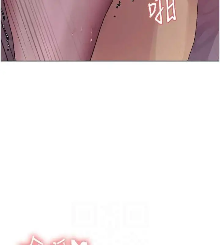 《色轮眼》第2季 第65话图41