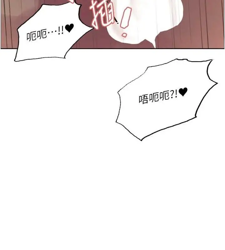 《色轮眼》第2季 第65话图51