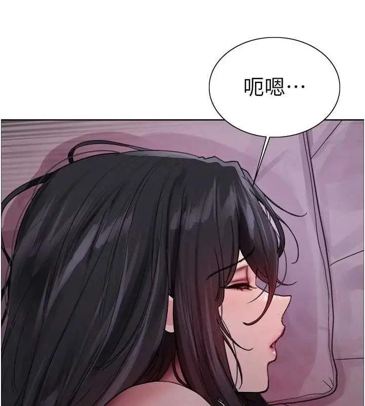 《色轮眼》第2季 第65话图52