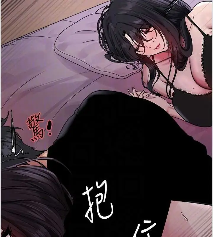 《色轮眼》第2季 第65话图54