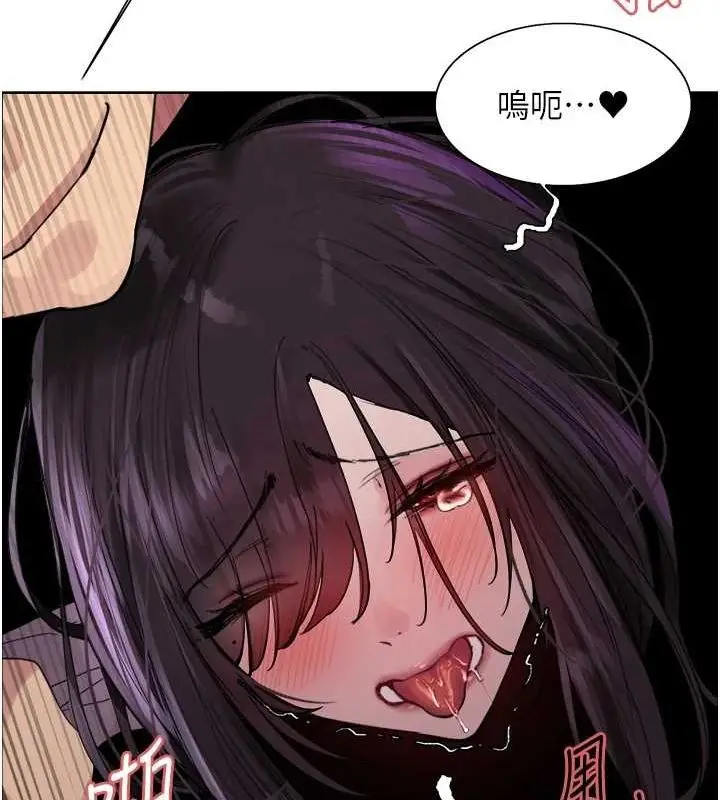 《色轮眼》第2季 第65话图71