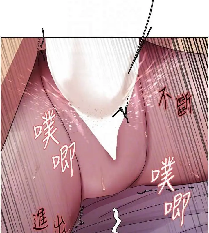 《色轮眼》第2季 第65话图79