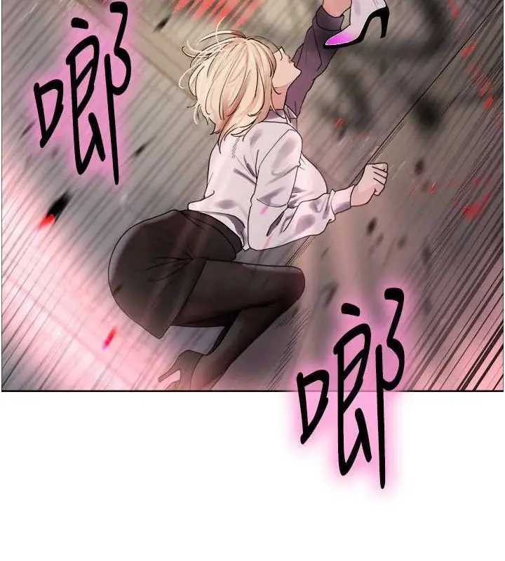 《色轮眼》第2季 第66话图106