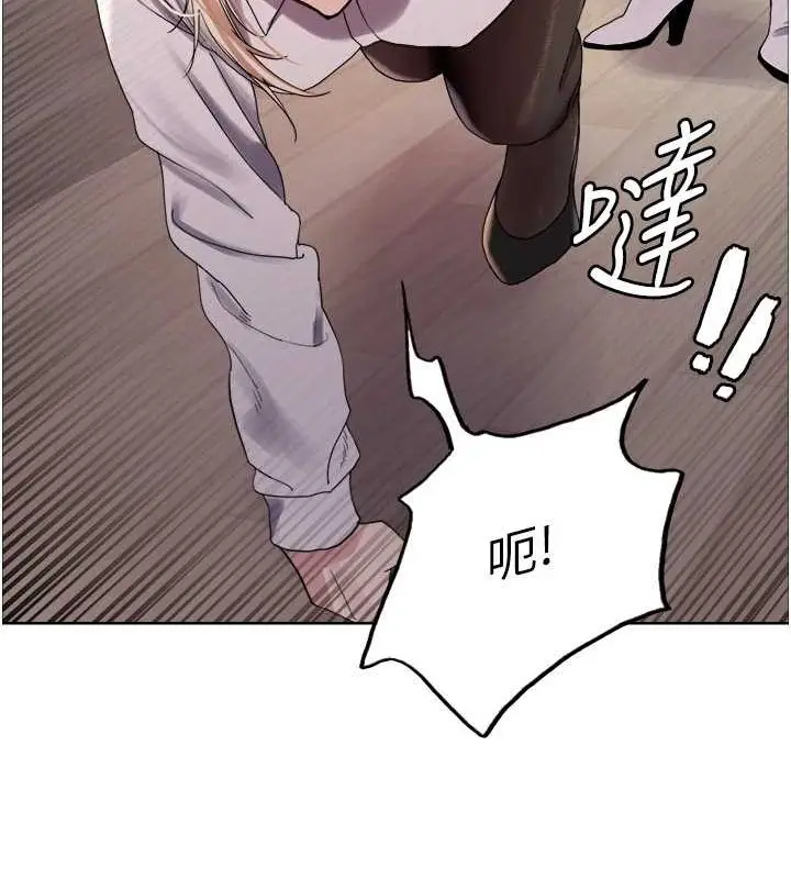 《色轮眼》第2季 第66话图113