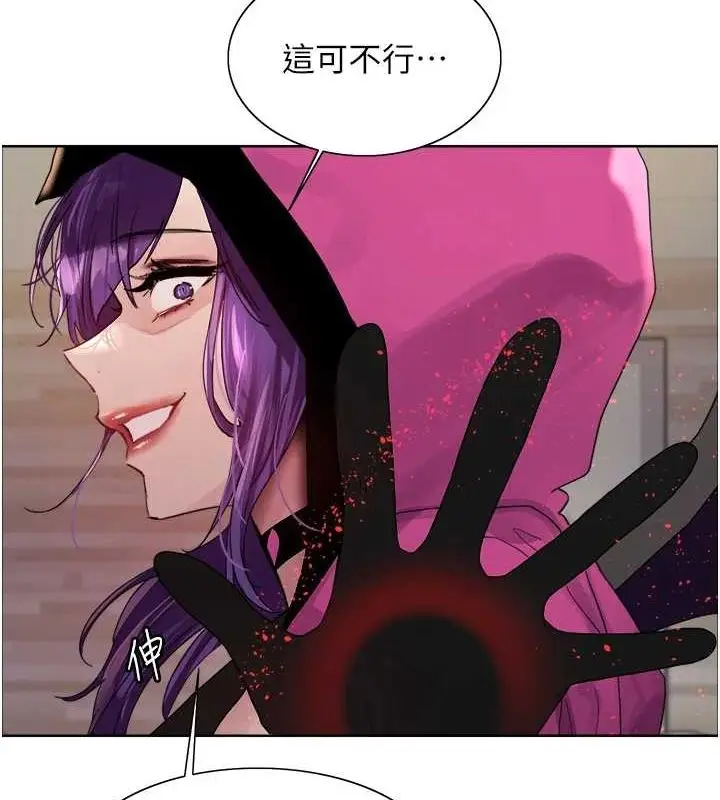 《色轮眼》第2季 第66话图115