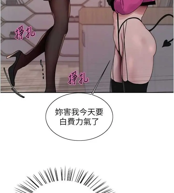 《色轮眼》第2季 第66话图119