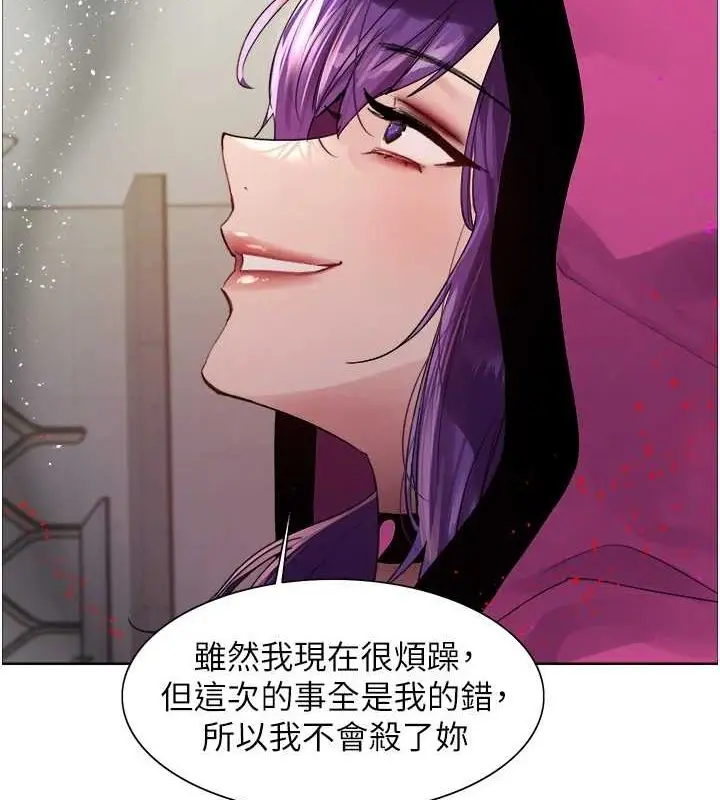 《色轮眼》第2季 第66话图122