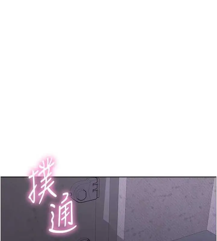 《色轮眼》第2季 第66话图126