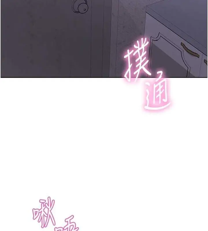 《色轮眼》第2季 第66话图127