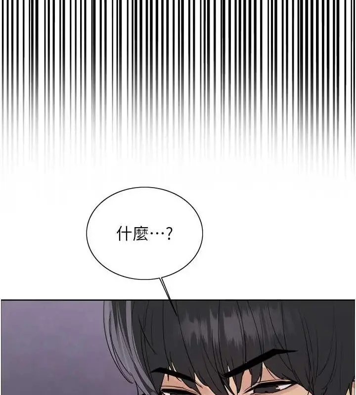 《色轮眼》第2季 第66话图134