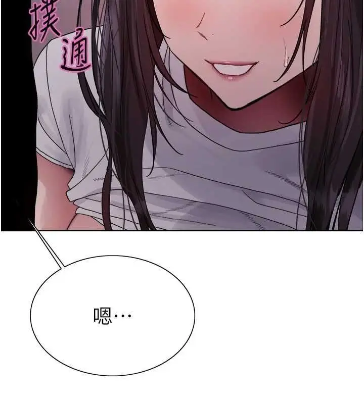 《色轮眼》第2季 第66话图140