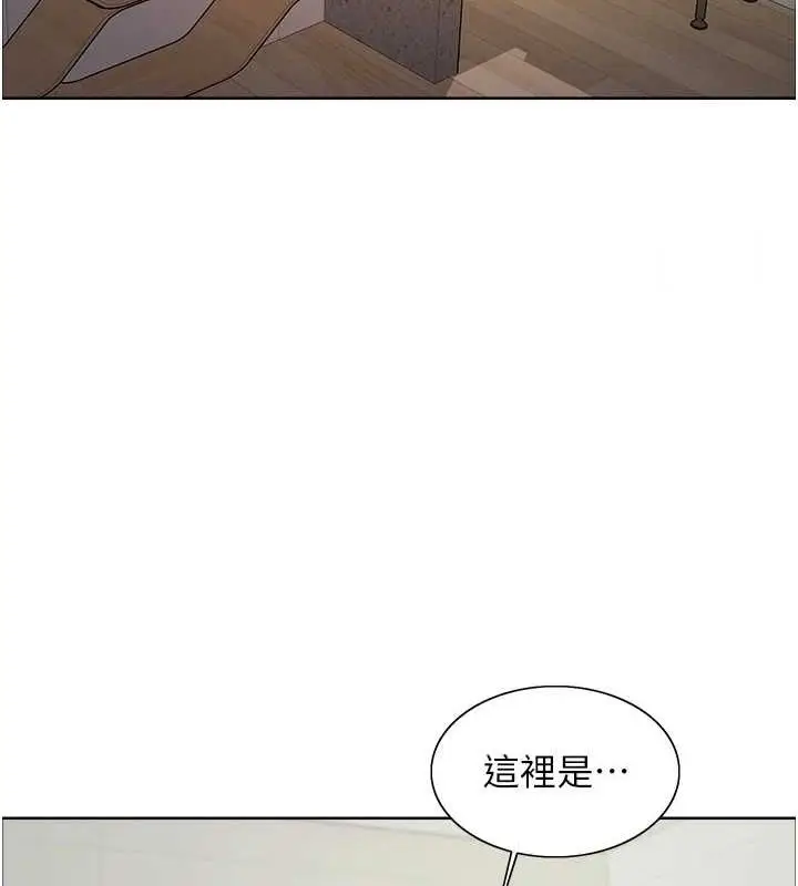 《色轮眼》第2季 第66话图145