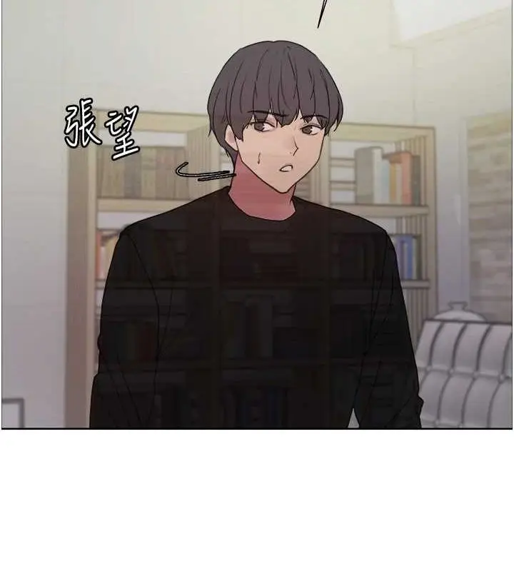 《色轮眼》第2季 第66话图146