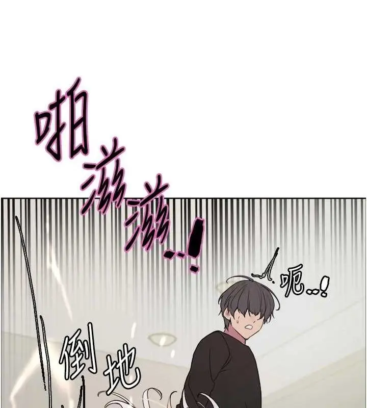 《色轮眼》第2季 第66话图147
