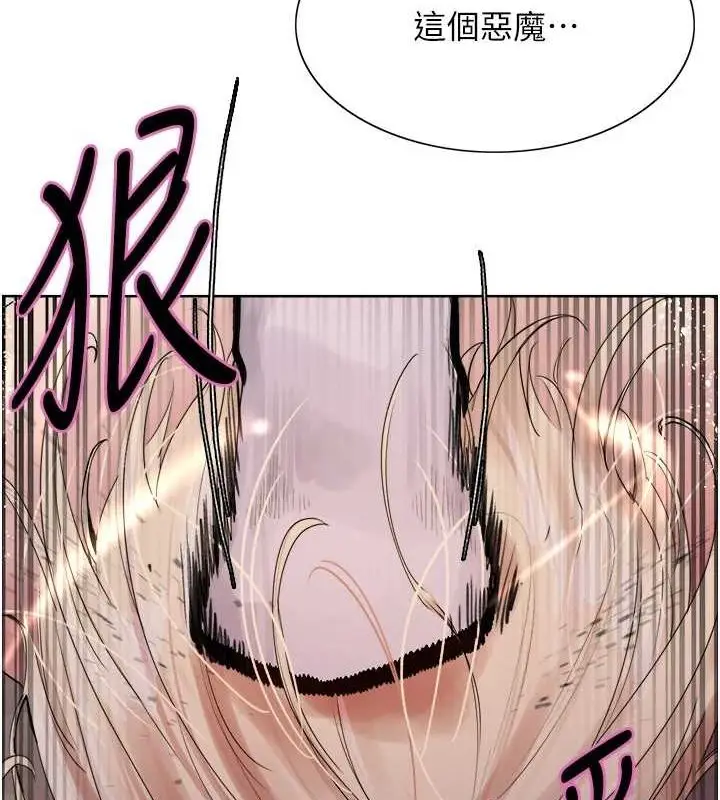 《色轮眼》第2季 第66话图154