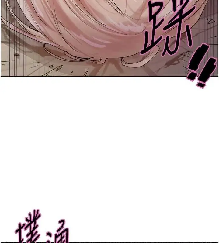 《色轮眼》第2季 第66话图155
