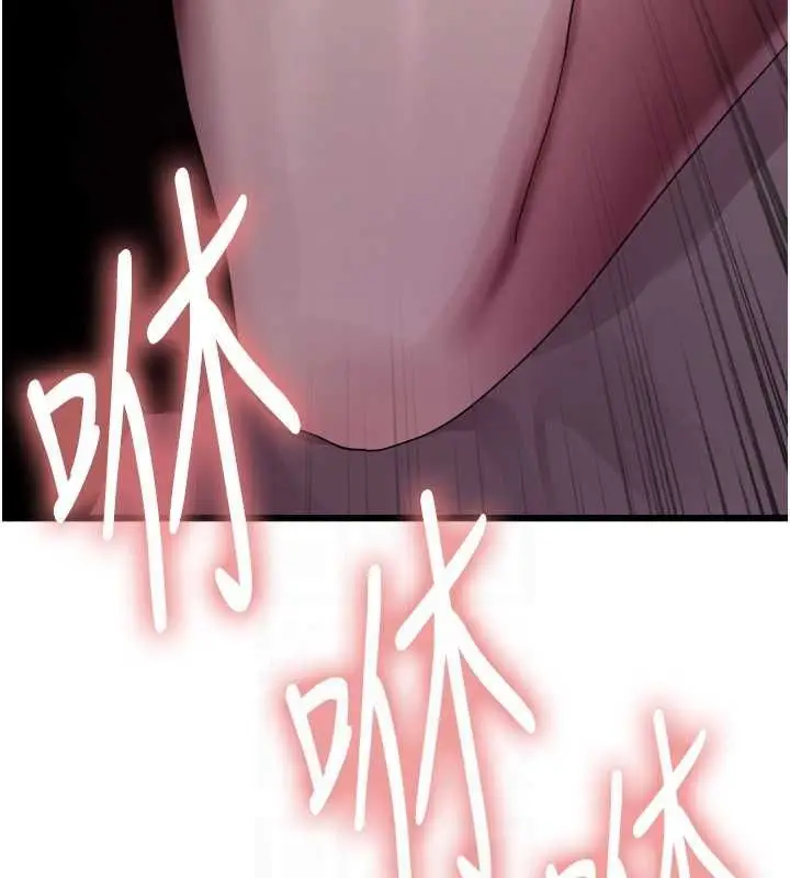 《色轮眼》第2季 第66话图16