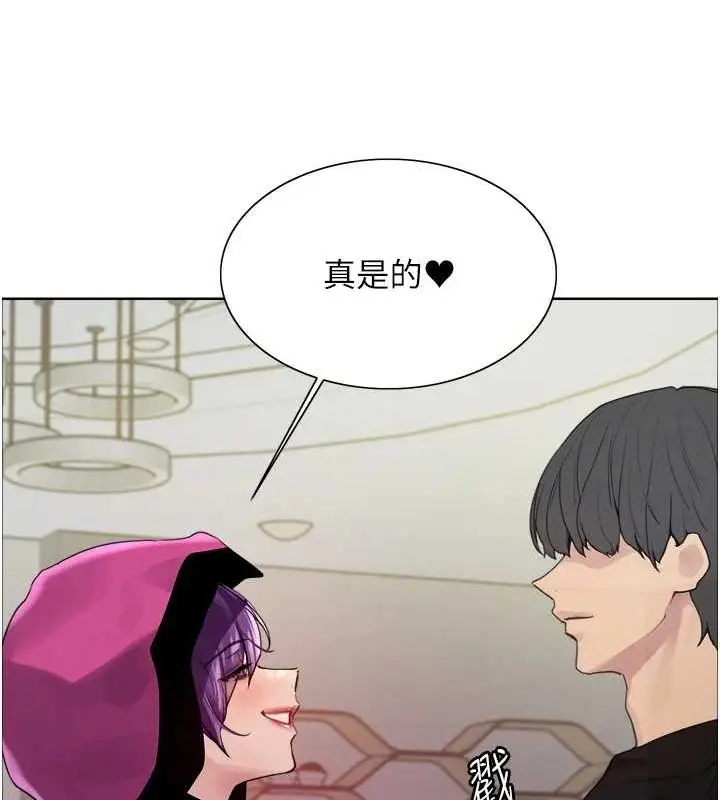 《色轮眼》第2季 第66话图161