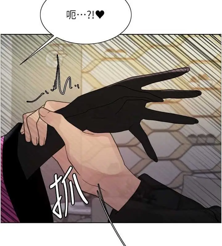 《色轮眼》第2季 第66话图163