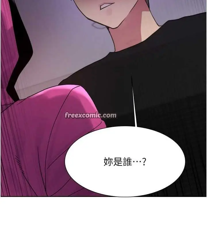 《色轮眼》第2季 第66话图165