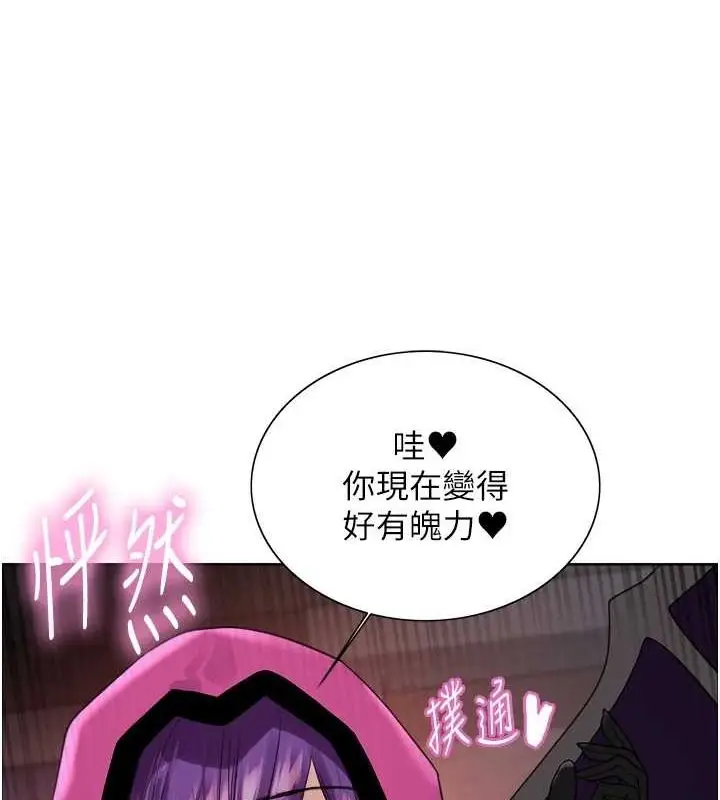 《色轮眼》第2季 第66话图166