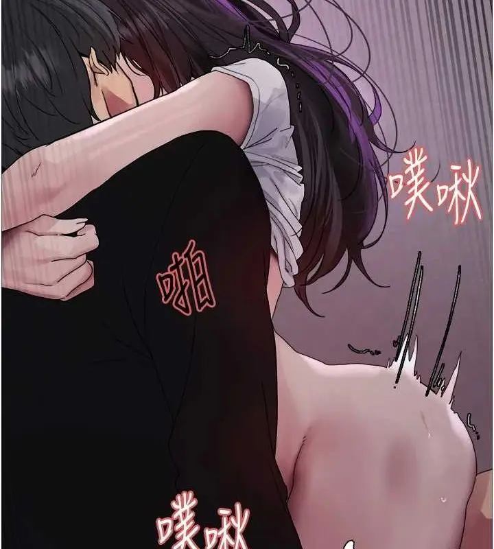 《色轮眼》第2季 第66话图2