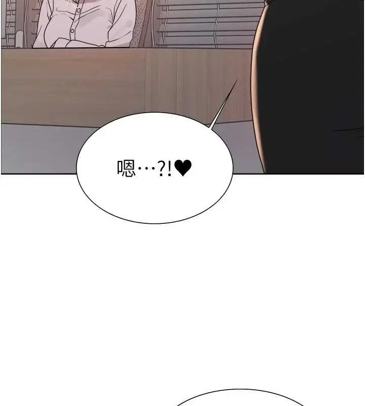 《色轮眼》第2季 第66话图32