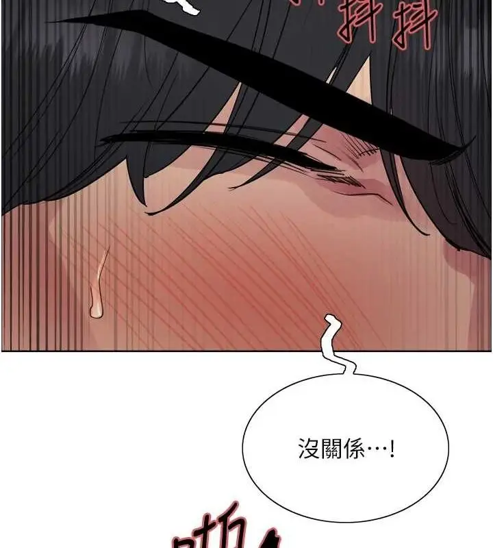 《色轮眼》第2季 第66话图4