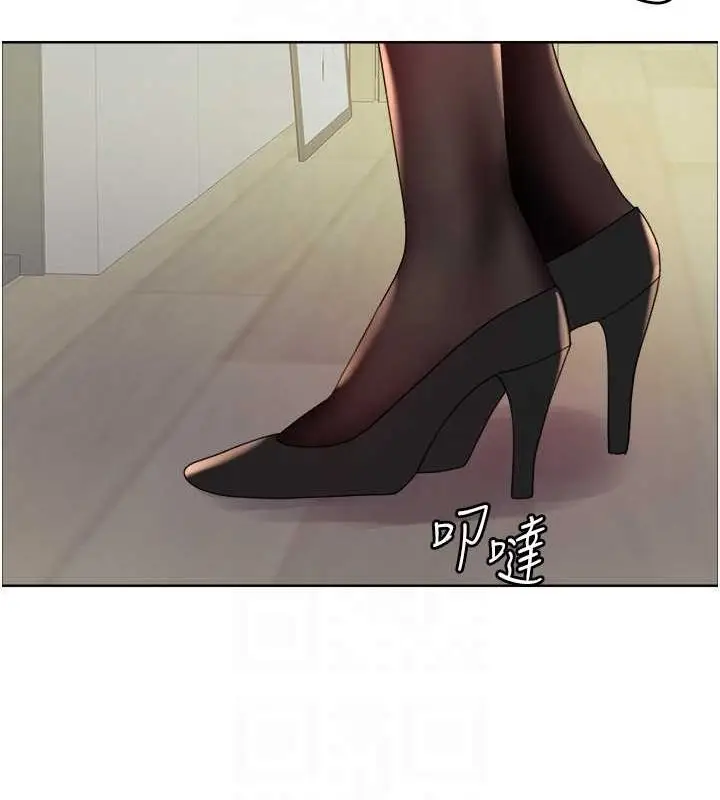 《色轮眼》第2季 第66话图44