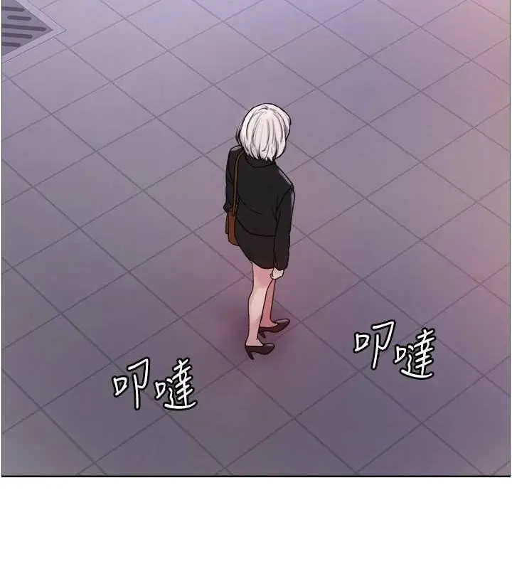 《色轮眼》第2季 第66话图47