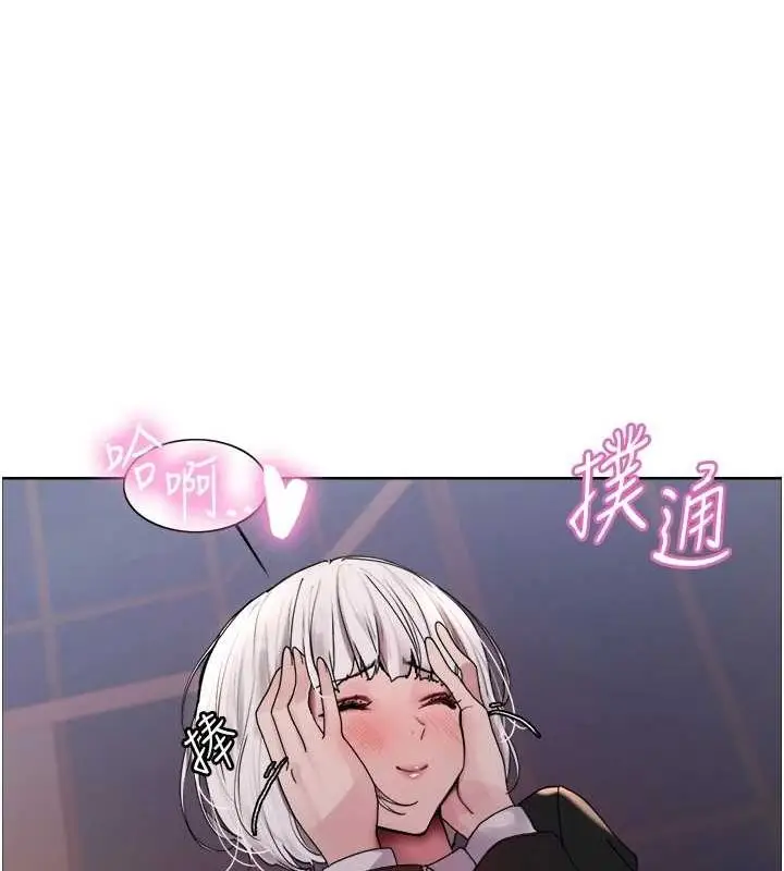 《色轮眼》第2季 第66话图48