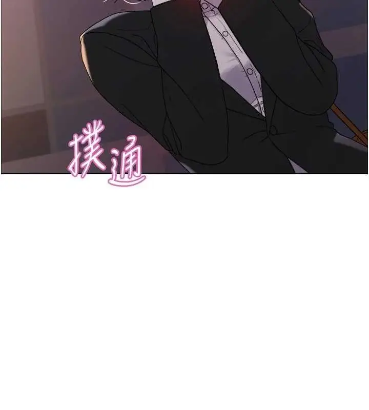 《色轮眼》第2季 第66话图49