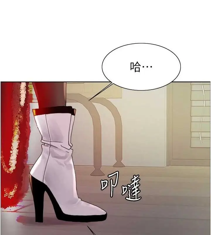 《色轮眼》第2季 第66话图65