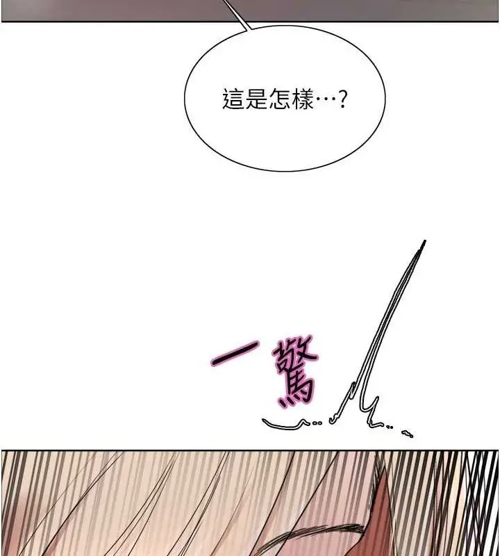 《色轮眼》第2季 第66话图66