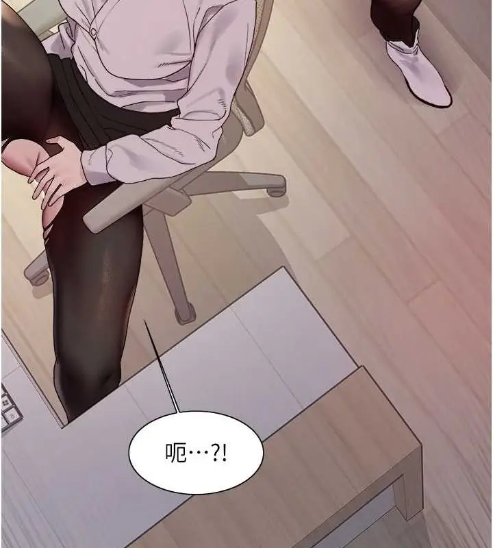 《色轮眼》第2季 第66话图70