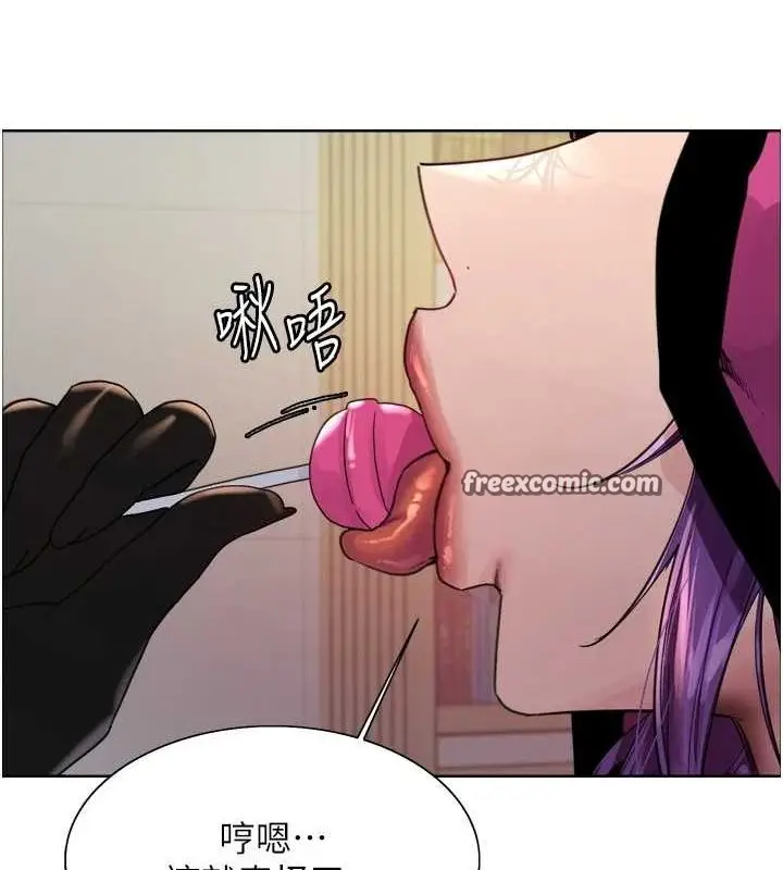 《色轮眼》第2季 第66话图75