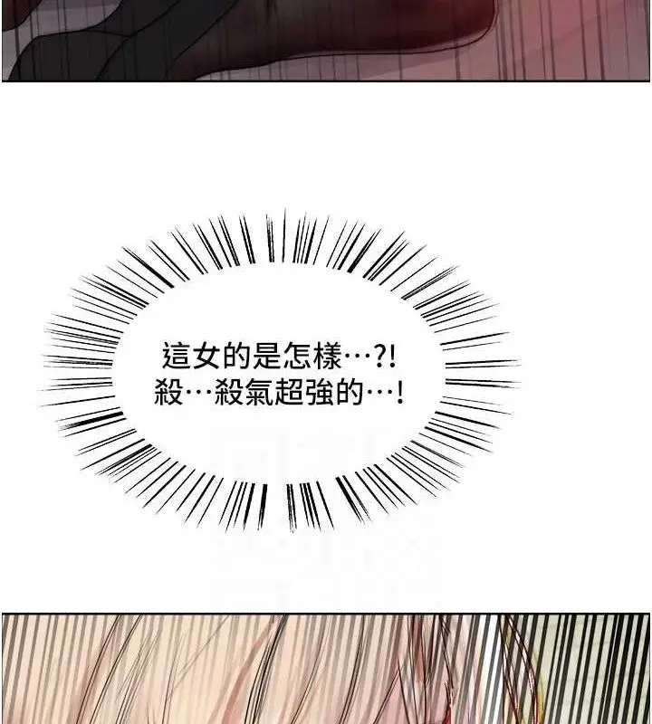 《色轮眼》第2季 第66话图79
